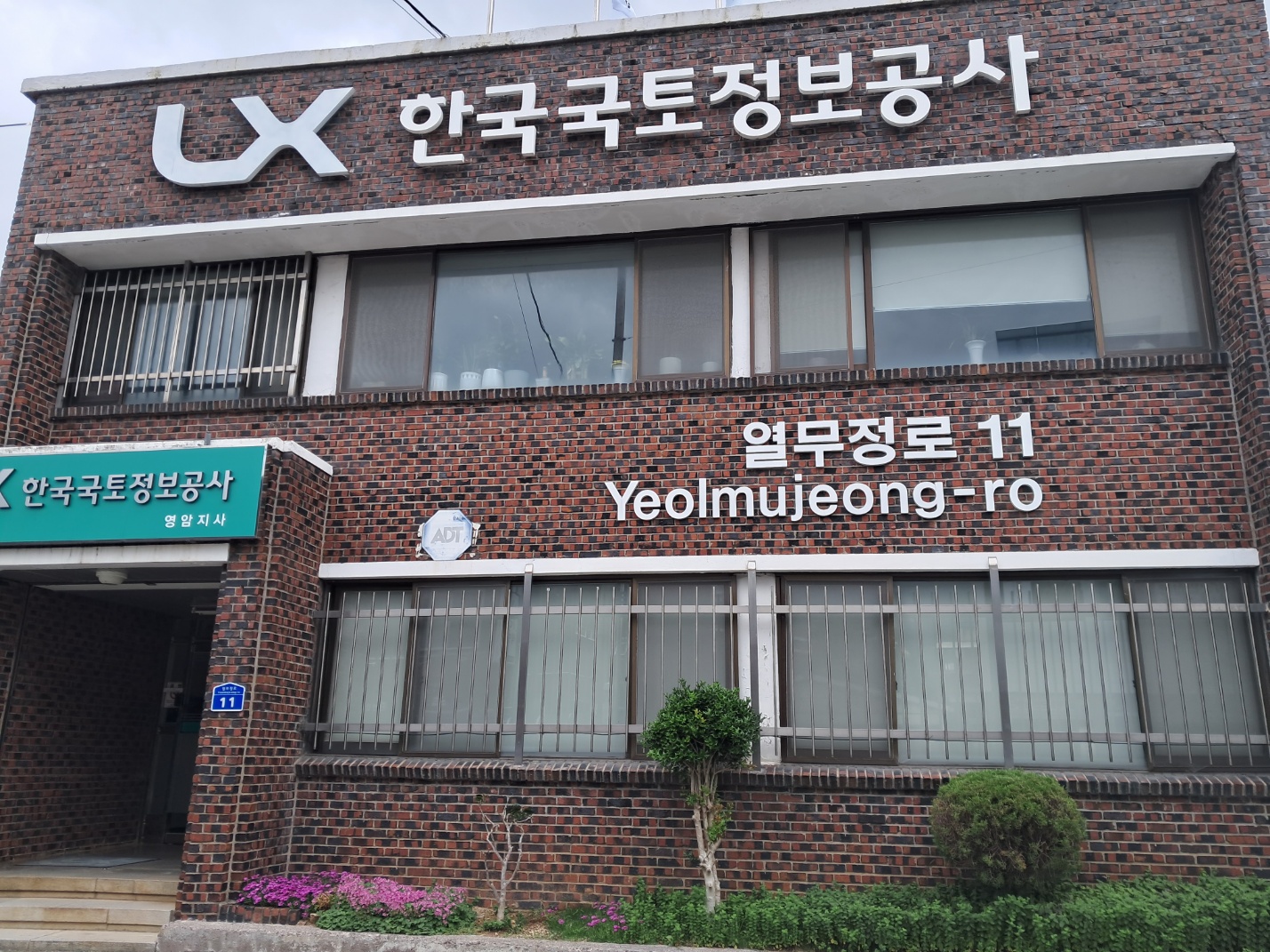 서남1리