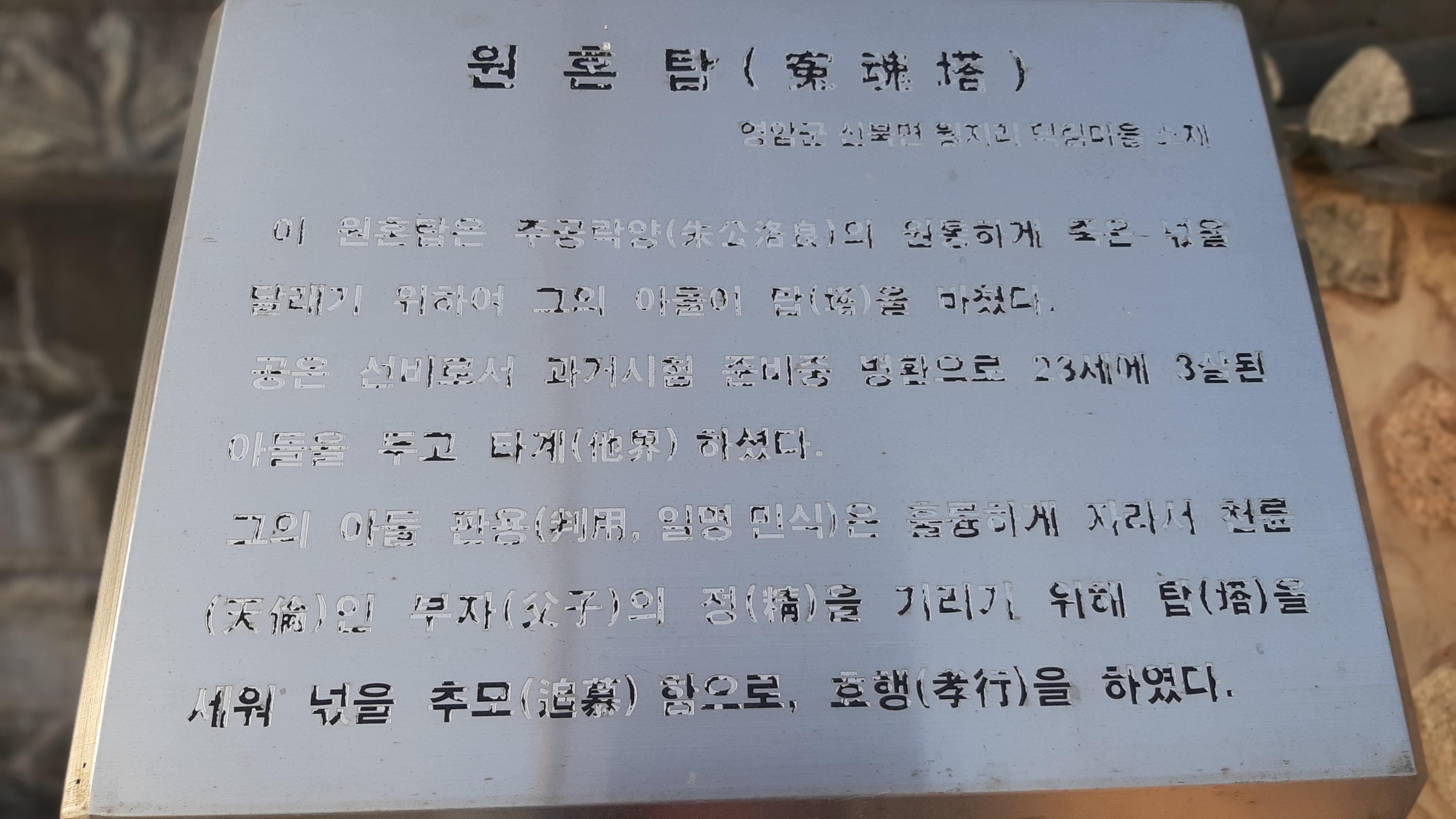 월지1리